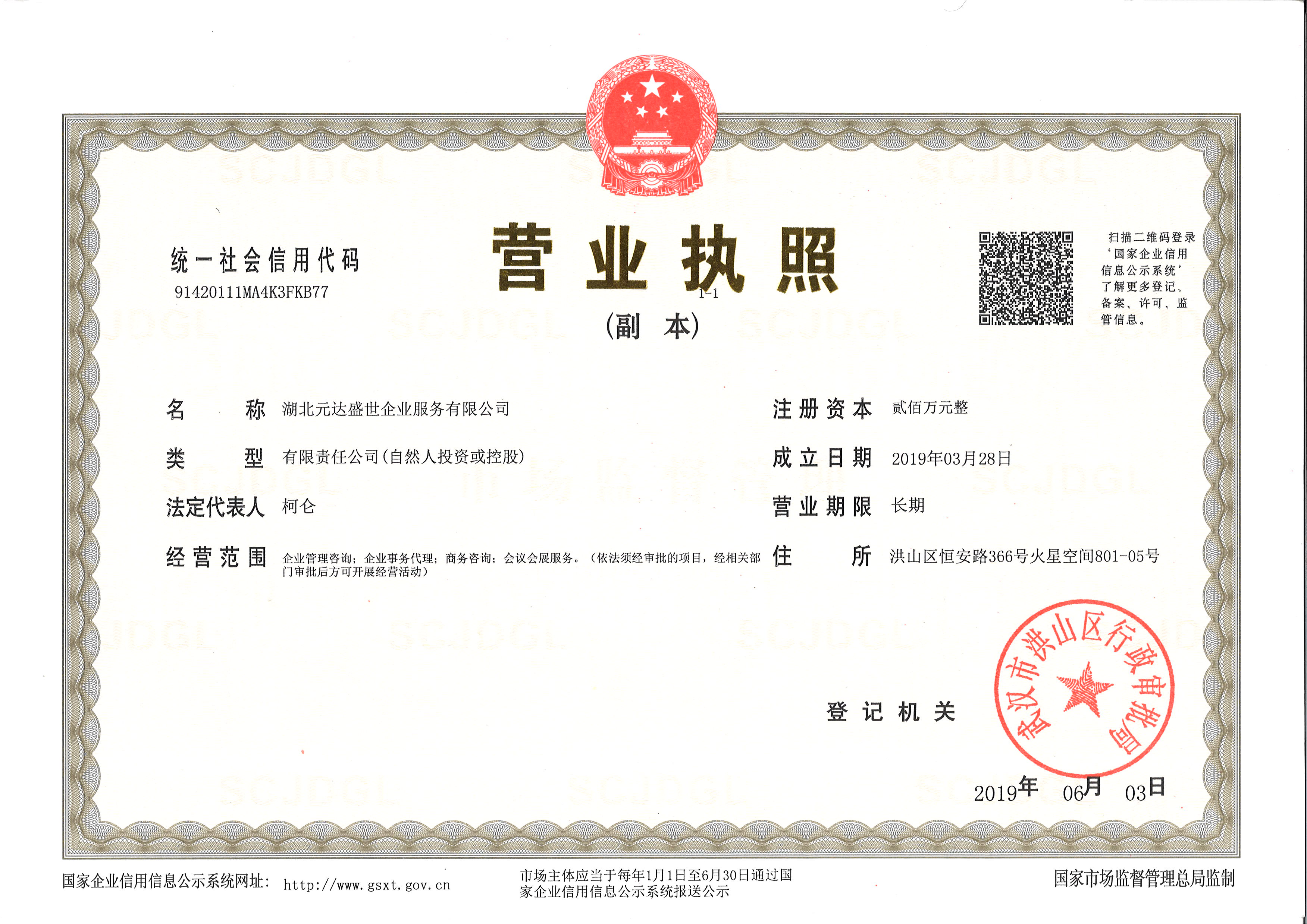 1562661936930218.jpg 8962ff4e0bac7dce447106e4f618267.jpg