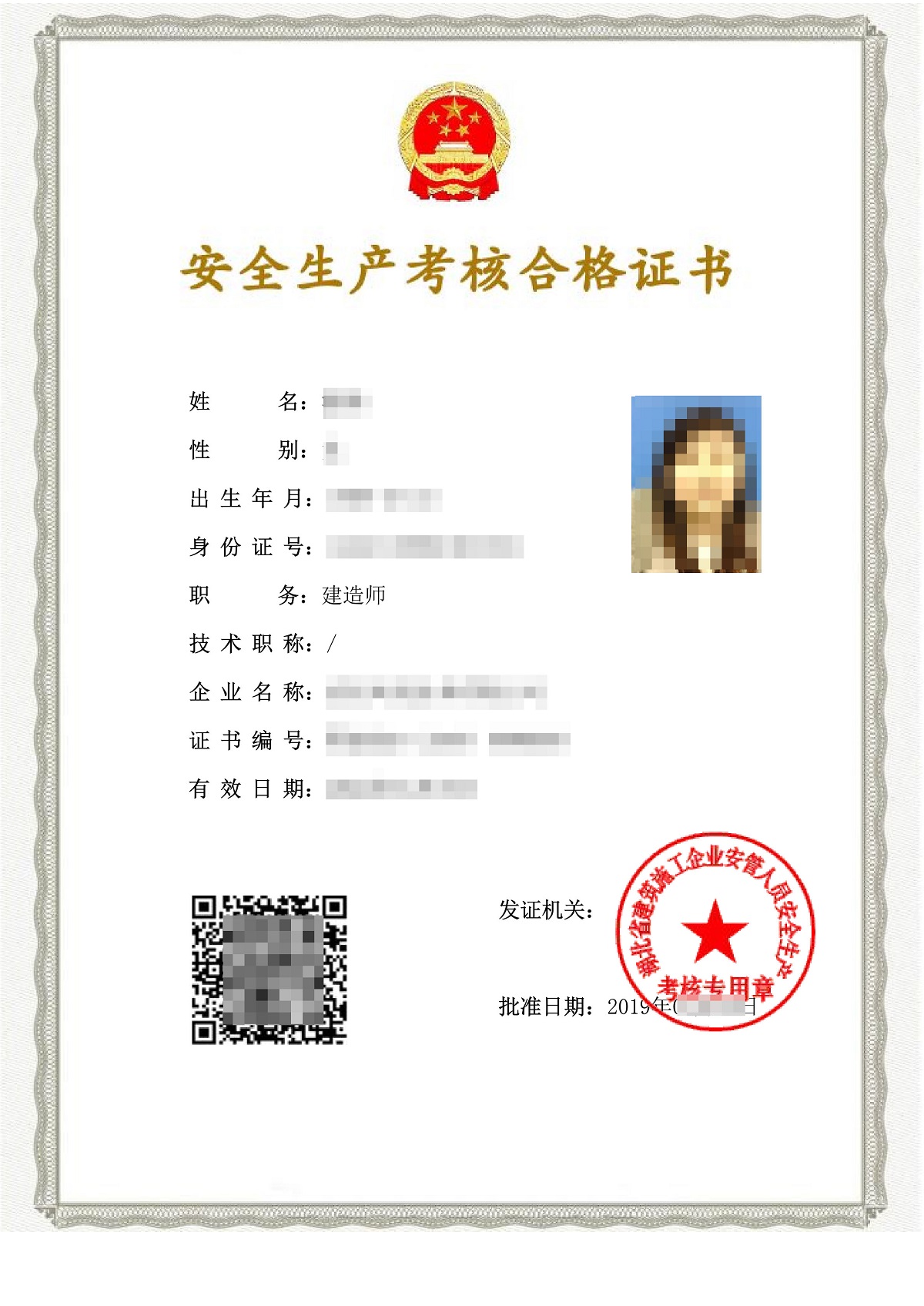 三類樣本 - 副本.jpg